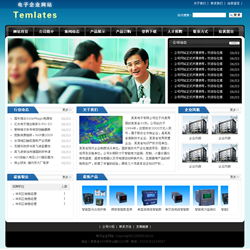 無需定做，輕松擁有專業(yè)電子產(chǎn)品企業(yè)網(wǎng)站——千喜網(wǎng)絡(luò)一站式服務(wù)