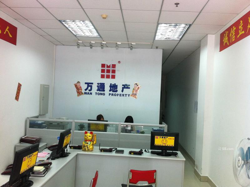 東莞市萬通信息咨詢服務(wù) 在數(shù)據(jù)與創(chuàng)新中連接未來