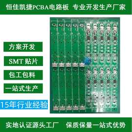 平衡車(chē)電路板PCBA方案板 核心設(shè)計(jì)與應(yīng)用解析