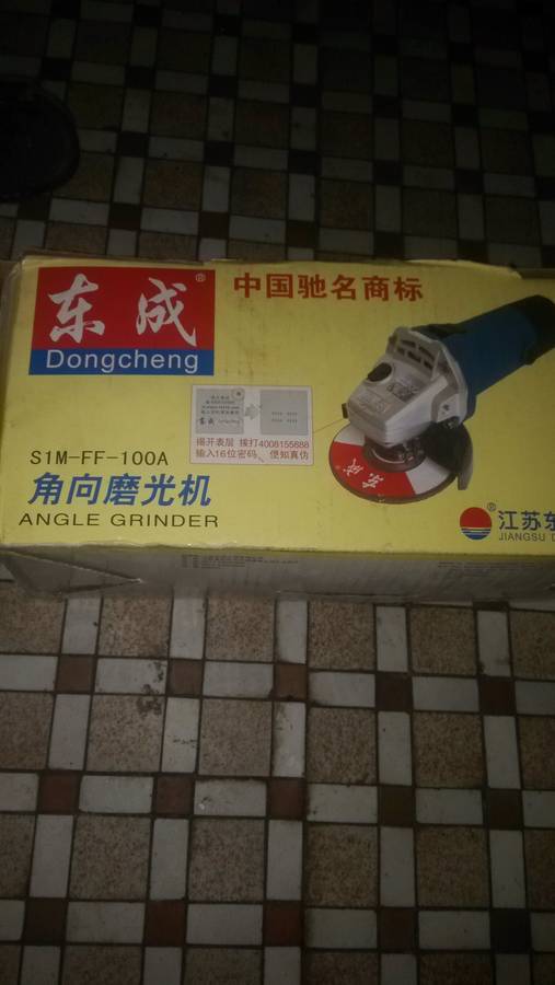 150元才使用兩次的角磨機轉讓 性價比之選，二手雖便宜但你真的需要嗎？